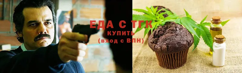 kraken   Белая Калитва  Cannafood марихуана  сколько стоит 