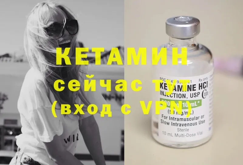 omg онион  Белая Калитва  Кетамин VHQ 