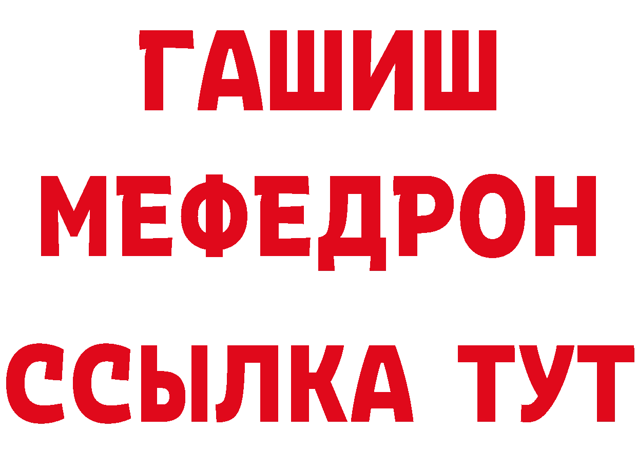 Cannafood конопля как войти даркнет hydra Белая Калитва