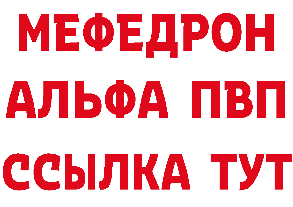 ЭКСТАЗИ TESLA зеркало мориарти MEGA Белая Калитва