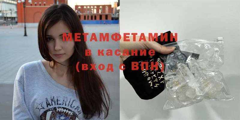 MEGA ссылка  Белая Калитва  Метамфетамин кристалл  что такое наркотик 